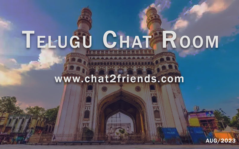 telugu chat room image
