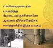 FB_IMG_1642608982668.jpg