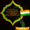 Screenshot_20220811-092440_Indian Flag DP Maker.jpg