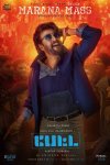 Petta-Rajinikanth-Karthik-Subbaraj-movie-poster-1.jpg