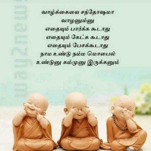 3 இடியட்ஸ்