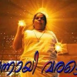 Malayalam Stickers For Whatsapp.jpeg